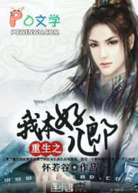 穿成升级流里的炮灰后穿成升级流里的炮灰后