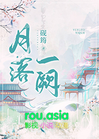 清冷天君被迫上位·女A男O清冷天君被迫上位·女A男O