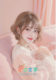 不小心，睡了你不小心，睡了你